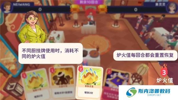 百味食光