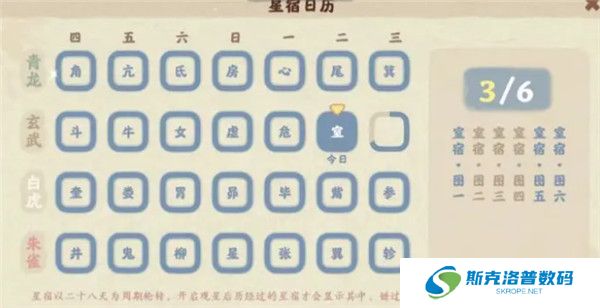 桃源深处有人家手机版