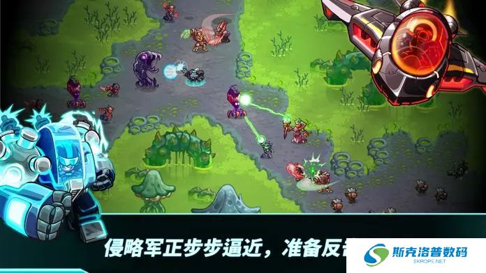 钢铁战队入侵手游