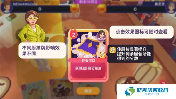 百味食光