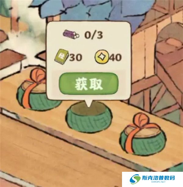 桃源深处有人家手机版