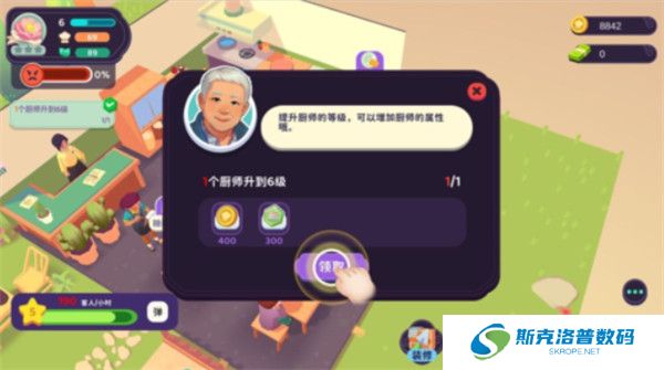 百味食光