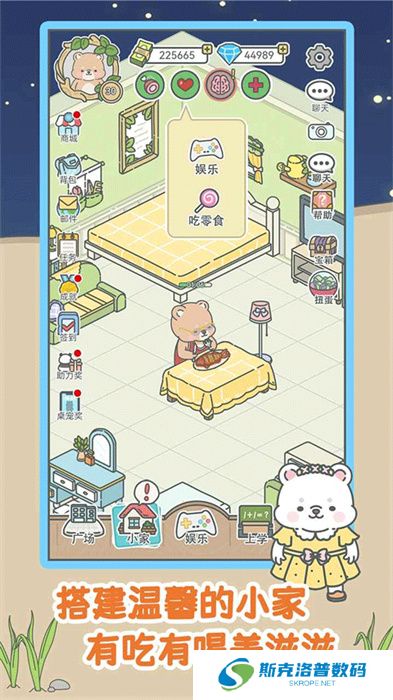 宠我一生手游安卓版
