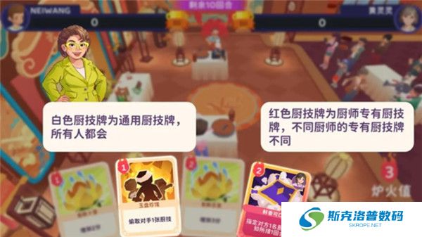 百味食光