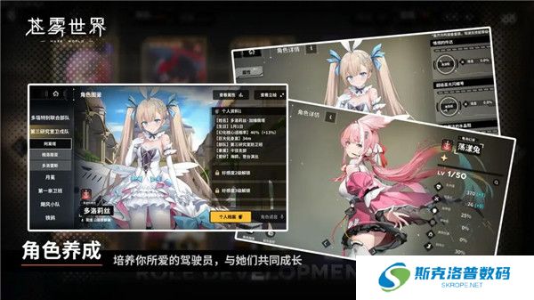 苍雾世界