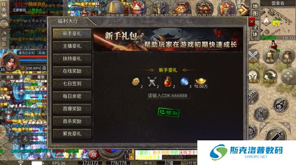 顺之合击