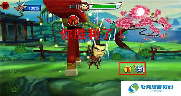 武士大战僵尸2中文版截图