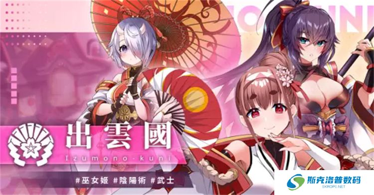 万源圣魔录