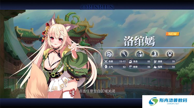 万源圣魔录