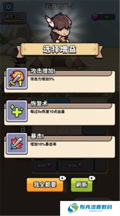 超时代进化