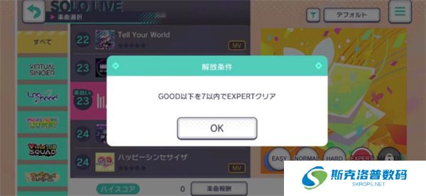 世界计划手游