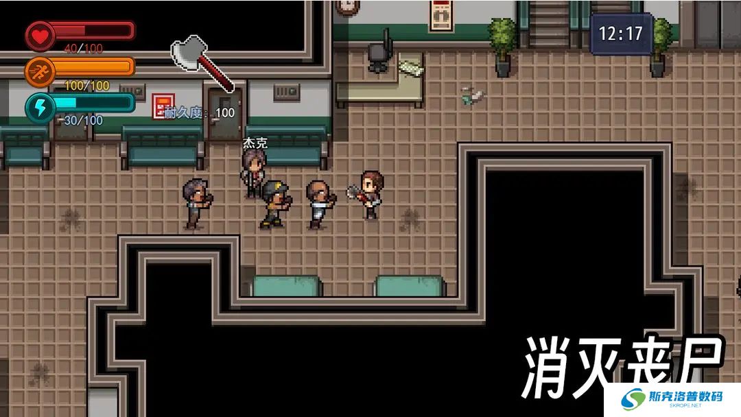 生存边缘3手机版