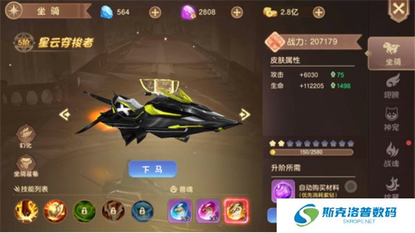 异界冒险安卓版