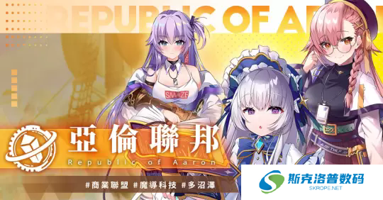 万源圣魔录
