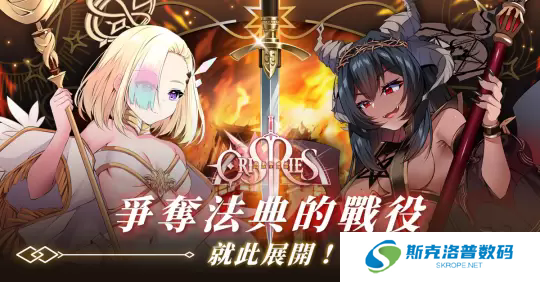万源圣魔录