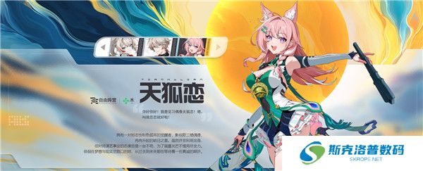 望月安卓版