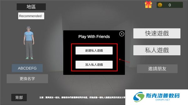 超自然现象下载截图
