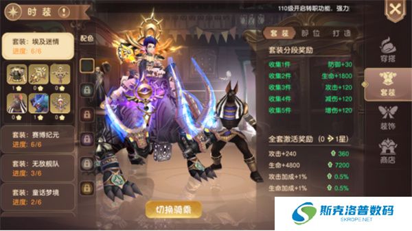 异界冒险安卓版