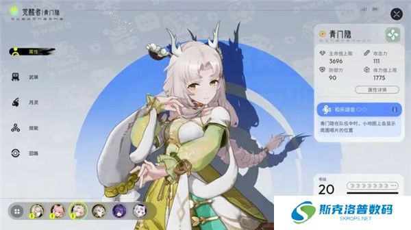 望月安卓版