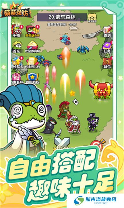 萌萌塔防游戏