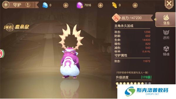 异界冒险安卓版
