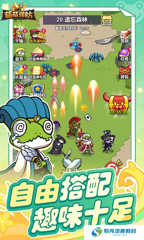 萌萌塔防手机版