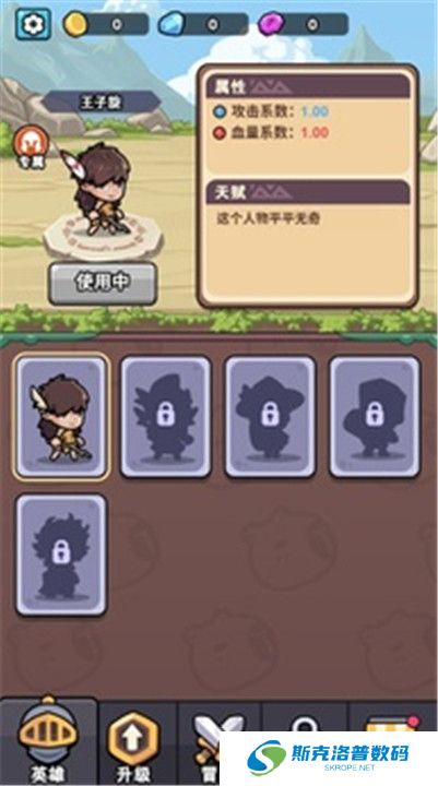 超时代进化