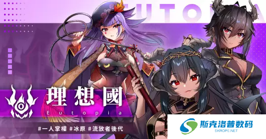 万源圣魔录