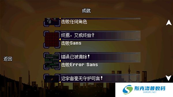传说之下逆境对决中文版