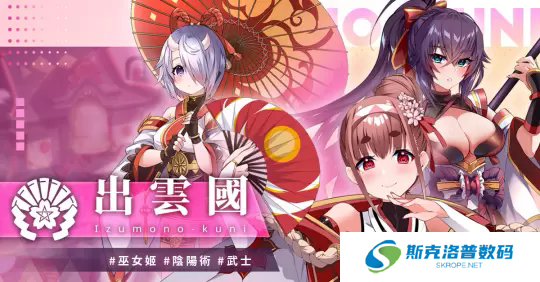 万源圣魔录