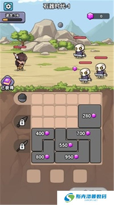 超时代进化