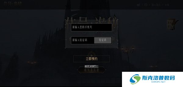 代号诡秘