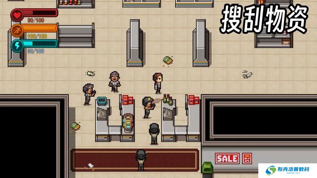 生存边缘3手机版