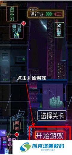 节奏乐园安卓版