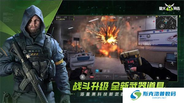萤火突击单机版