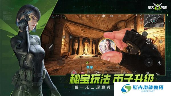 萤火突击单机版