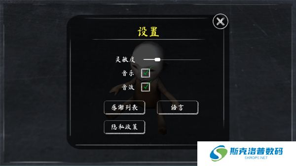 鬼修女2手游安卓版