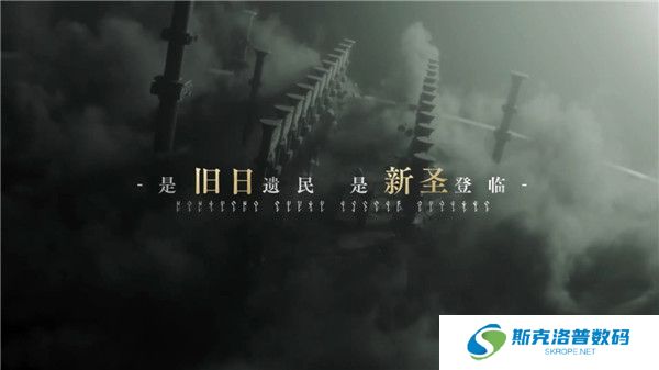 代号诡秘