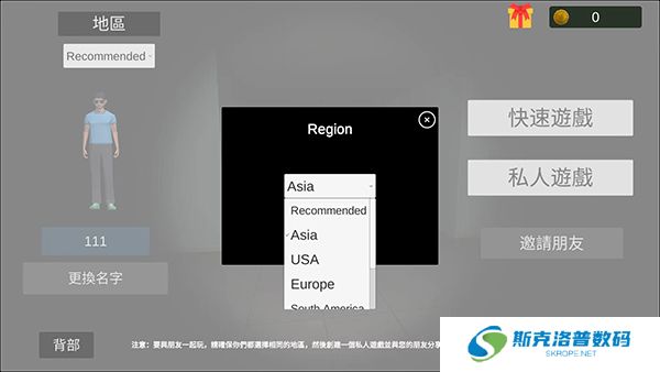 超自然现象下载