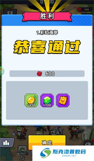 萌萌塔防游戏