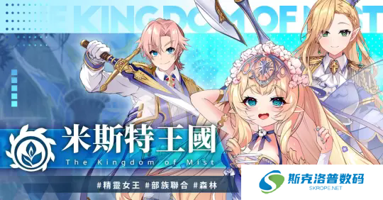 万源圣魔录