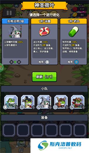 萌萌塔防游戏