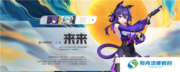望月安卓版