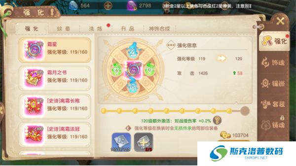 异界冒险安卓版