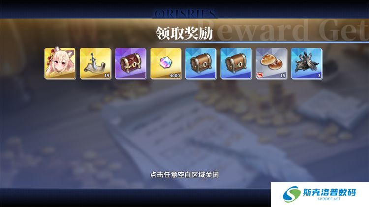 万源圣魔录