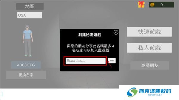 超自然现象下载截图