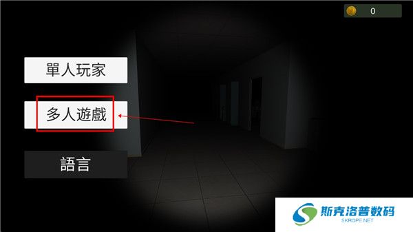 超自然现象下载截图