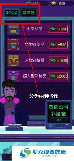 节奏乐园安卓版