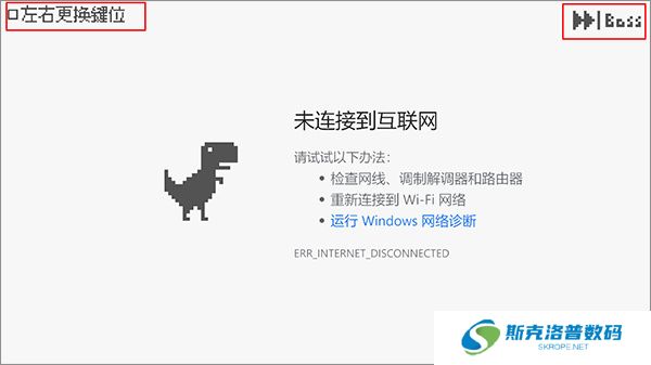 谷歌小恐龙
