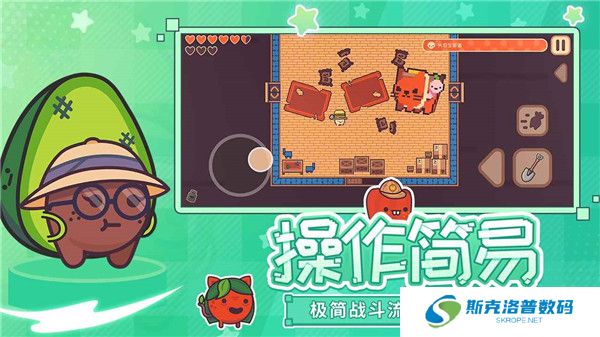大头菜菜历险记完整版